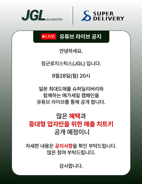 팝업