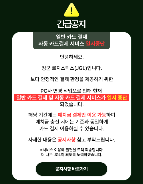 팝업